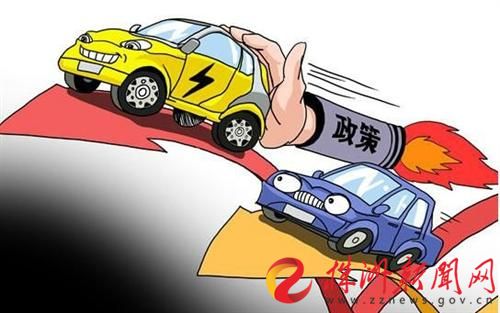 这些政策是否影响到你? 2016上半年国家相关汽车政策一览