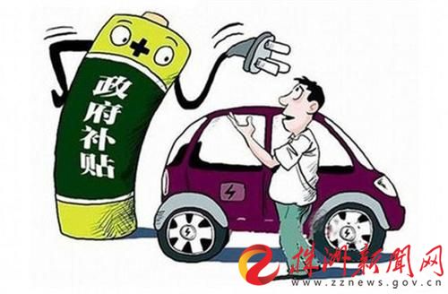 这些政策是否影响到你? 2016上半年国家相关汽车政策一览